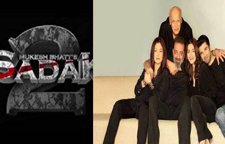 ১৯৯১ সালে মুক্তি পাওয়া ছবি ‘সড়ক’-এর পরবর্তী অংশ ‘সড়ক টু’ আসছে এবছর। নাম ভূমিকায় সঞ্জয় দত্ত, আলিয়া ভাট এবং আদিত্য রায় কাপুর। ছবি মুক্তি পাবে ১০ জুলাই।