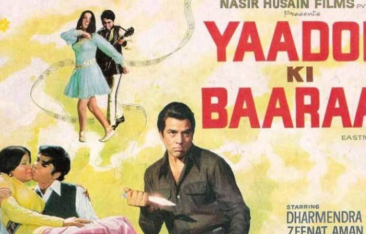 ১৯৭৩ সালে হিন্দি ছবিতে আত্মপ্রকাশ তারিকের। নাসির হুসেন পরিচালিত ‘ইয়াদোঁ কি বরাত’ ছবিতে তিনি অভিনয় করেছিলেন ছোটভাই ‘রতন’-এর ভূমিকায়। সুপারহিট এই ছবিতে তারিকের বিপরীতে নায়িকা ছিলেন নীতু সিংহ।