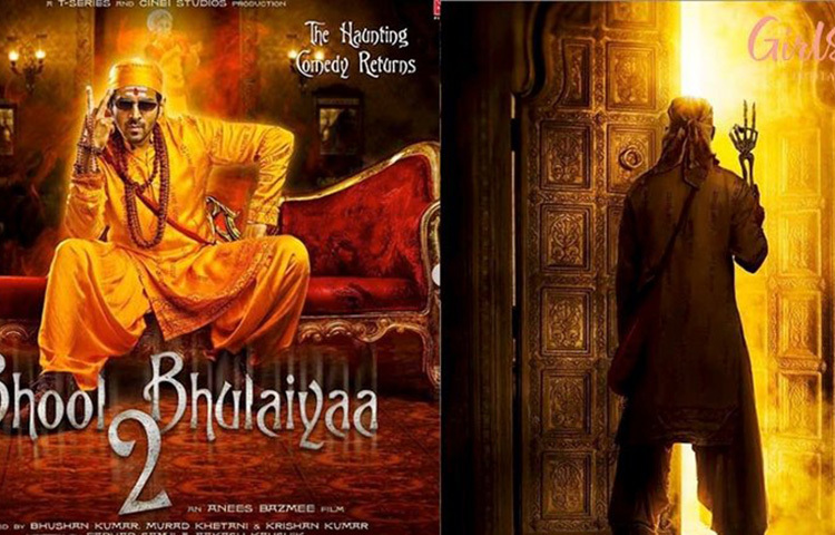 ভুল ভুলাইয়া ২: কার্তিক আরিয়ানের বহু প্রতীক্ষিত ছবি এটি। এই ছবিতে দেখা যাবে টাবু ও কিয়ারা আদবানীকেও। এটি একটি হরর কমেডি জরের ছবি। ২০২০ সালে মুক্তির কথা ছিল। তবে করোনার কারণে পিছিয়ে এবার এটি আসছে ১৯ নভেম্বর মুক্তির আশা করা হচ্ছে। ছবি: সংগৃহীত