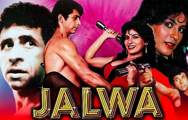 বিজ্ঞাপনে কাজ করার সময়েই জালাল আগার সঙ্গে আলাপ হয় অর্চনার। পরে জালাল আগার সূত্রে তার পরিচয় ঘটে পঙ্কজ পরাশরের সঙ্গে। অর্চনা এবার জীবনের প্রথম ছবি ‘জলওয়া’য় অভিনয় করেন। বিপরীতে নায়ক ছিলেন নাসিরুদ্দিন শাহ।