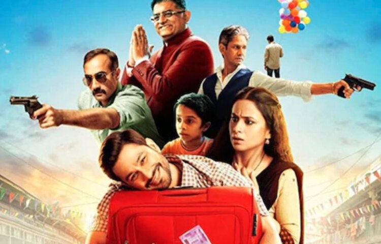 লুটকেস: কুণাল খেমু ও রাসিকা দুগালের অভিনীত এই কমেডি থ্রিলারটি জুলাই মাসে রিলিজ হয়েছিল ডিজনি প্লাস হটস্টারে। কুণালের অভিনীত চরিত্র নন্দু টাকা ভর্তি এক সুটকেস খুঁজে পান, তা নিয়ে আবর্তিত হয়েছে মজার এই ছবিটি। ছবিটির রেটিং ৭.৬। ছবি: সংগৃহীত