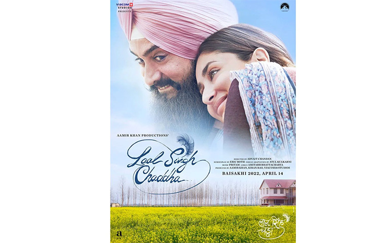 আমির খান ও কারিনা কাপুর খানের বহু প্রতীক্ষিত ছবি লাল সিং চাড্ডা। ছবি: সংগৃহীত