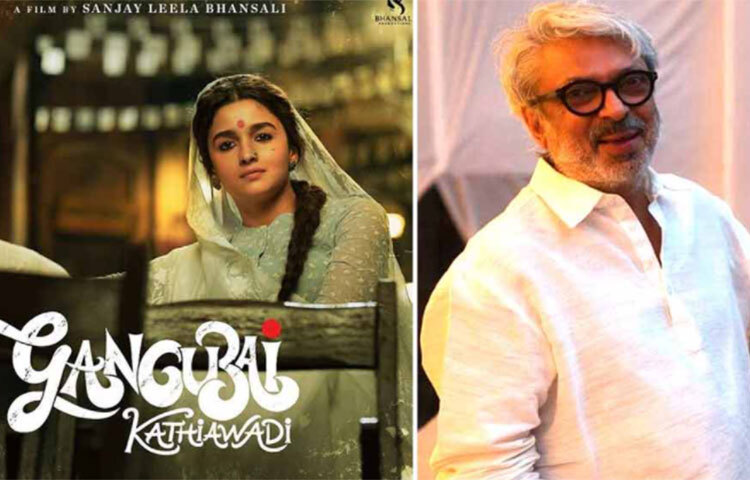 ‘গঙ্গুবাঈ ’-এর সাফল্যের পর বানশালির দিকে নানা প্রশ্ন ছুড়ে দিয়েছে সংবাদমাধ্যম। সালমান এবং বানশালি জুটি নিয়েও কথা উঠেছিল। এক সময় ‘গঙ্গুবাঈ’ আলিয়া ভাটকে নিয়েই তো সালমান খানের সঙ্গে ‘ইনশাল্লাহ’ করার কথা ভেবেছিলেন বানশালি। সে প্রায় দুবছর আগের কথা। ছবি: সংগৃহীত