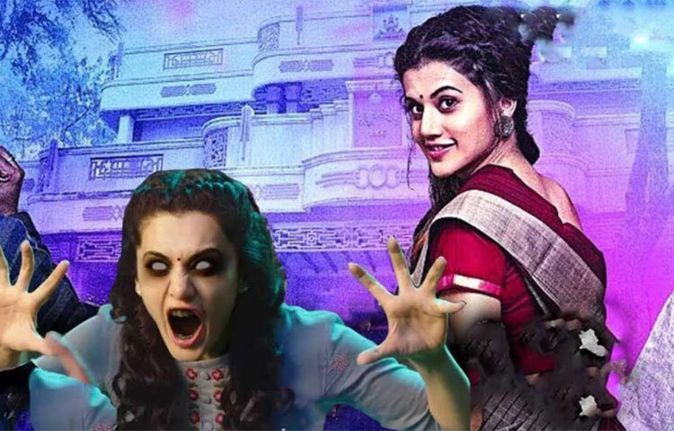 নিজেকে ভীতু বলতে ভয়ডর নেই তাপসীর। তার কথায়, ‘প্রথমেই বলে রাখি আমার খুবই ভূতের ভয়। ভূতেরা সত্যিই রয়েছে বলে বিশ্বাস করি। এক বার হায়দরাবাদের রামোজি ফিল্ম সিটিতে শুটিং চলছিল। সে সময় হোটেলের ঘরে একাই ছিলাম। ঘরটা যে ভুতুড়ে, সে গল্প আগেই শুনেছিলাম। হঠাৎ শুনি, পায়ের শব্দ! ভূত নিয়ে আমার যা ভয়! নিজেকে বোঝাতে লাগলাম, এ সবই আমার কল্পনা। তারপর জোর করে ঘুমনোর চেষ্টা করলাম। ভূতের সঙ্গে তো আর লড়াই করা যায় না!’ ছবি: সংগৃহীত