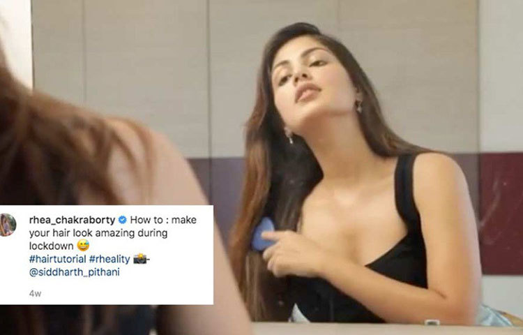 শুধু স্টিল ছবি-ই নয়। ইনস্টাগ্রামে একটি ভিডিয়োও শেয়ার করেছিলেন রিয়া। লকডাউনে বাড়িতে কী করে চুলের যত্ন নেওয়া যায়, তার ভিডিও। সেটাও নাকি ক্যামেরাবন্দি করেন সিদ্ধার্থই।