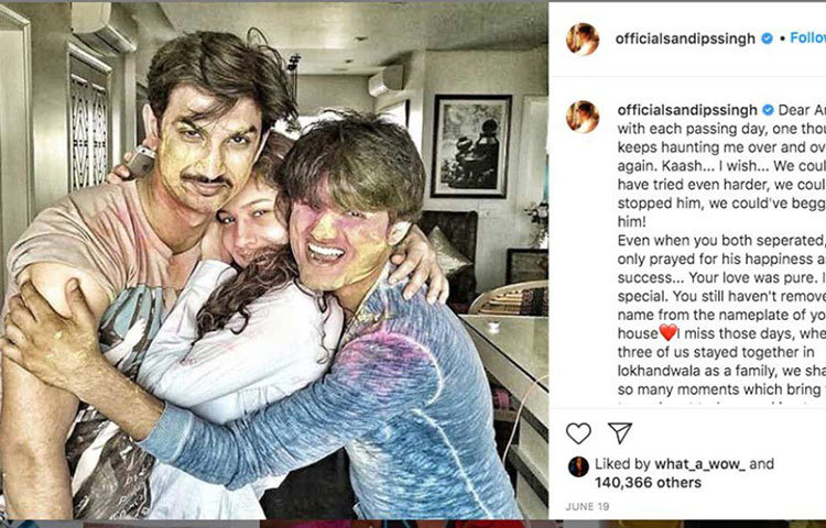 কয়েক দিন আগে সুশান্ত-অঙ্কিতাকে নিয়ে পোস্ট করেছিলেন সন্দীপ। বলেছিলেন, অঙ্কিতাই ছিলেন সুশান্তের বেস্ট ফ্রেন্ড। শুধু প্রেমিকা নয়। তিনি ছিলেন সুশান্তের মা-ও। সন্দীপের উপর ইন্ডাস্ট্রির কোনো প্রভাবশালী মহল চাপ সৃষ্টি করছে বলে ধারণা নীলোৎপলের।