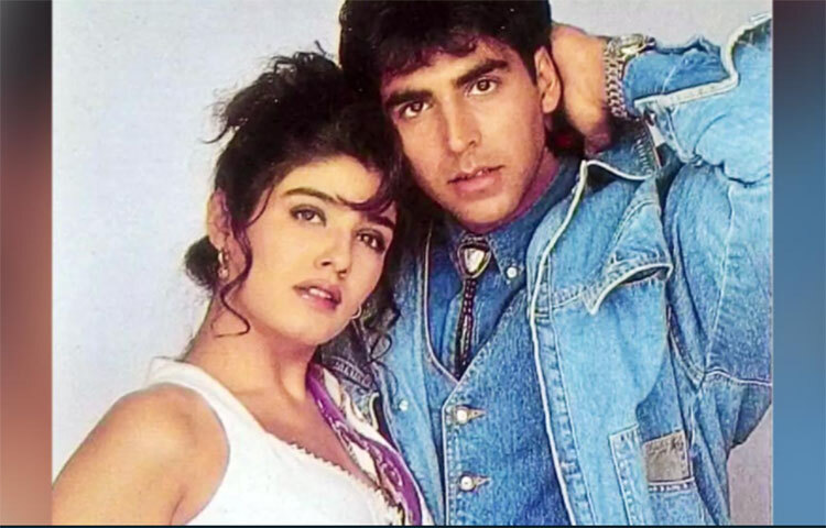 অক্ষয় কুমার এবং রবিনা ট্যান্ডন: নব্বইয়ের দশকে বলিউডে অন্যতম আলোচিত জুটি ছিলেন অক্ষয় কুমার এবং এবং রবিনা ট্যান্ডন। ‘টিপ টিপ বরসা পানি’ গানের মতো বাস্তবেও তাদের রসায়ন ছিল বেশ জমাট। শোনা যায়, তিন বছর সম্পর্কের পর দুজনে নাকি গোপনে বাগদানও সেরেছিলেন। কিন্তু এই প্রেম শেষ পর্যন্ত পূর্ণতা পায়নি। ছবি: সংগৃহীত