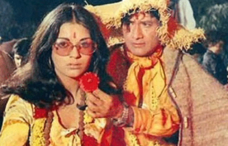 জিনাত আমনের প্রতি কতটা টান ছিল দেব আনন্দের? আত্মজীবনীতে ‘রোম্যান্সিং উইথ লাইফ’-এ সে কথা লিখে গিয়েছেন তিনি। ‘হরে রাম হরে কৃষ্ণ’-র বিপুল সাফল্যের পর তাদের দু’জনের সম্পর্কের কথা সামনে উঠে আসে।