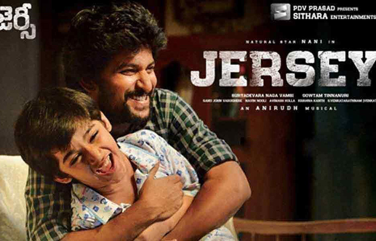 জার্সি: শহিদ কাপুরের বহু প্রতীক্ষিত ছবি জার্সি। সঙ্গে রয়েছেন ম্রুণাল ঠাকুর। ছবিটি চলতি বছরের ৫ নভেম্বর মুক্তি পাওয়ার কথা রয়েছে। ছবি: সংগৃহীত