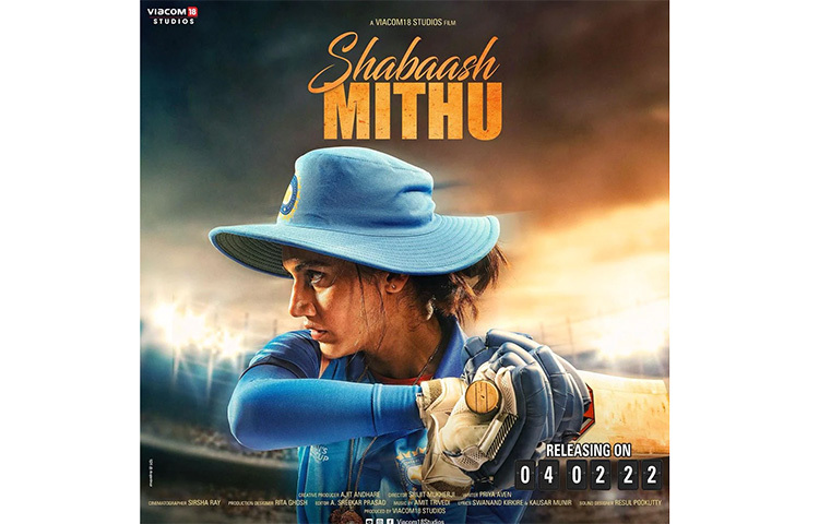 আসছে নতুন বছর মুক্তি পাচ্ছে সৃজিত মুখোর্জী পরিচালিত সাবাশ মিঠু। মুখ্য ভূমিকায় তাপসী পান্নু। ছবি: সংগৃহীত