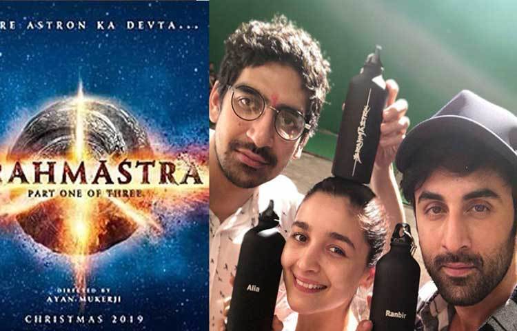 মে মাসে মুক্তি পাওয়ার কথা অয়ন মুখোপাধ্যায় পরিচালিত ‘ব্রহ্মাস্ত্র’। অমিতাভ বচ্চন ছাড়া এই ছবিতে অভিনয় করেছেন রিয়েল লাইফ জুটি রণবীর কাপুর এবং আলিয়া ভাট।