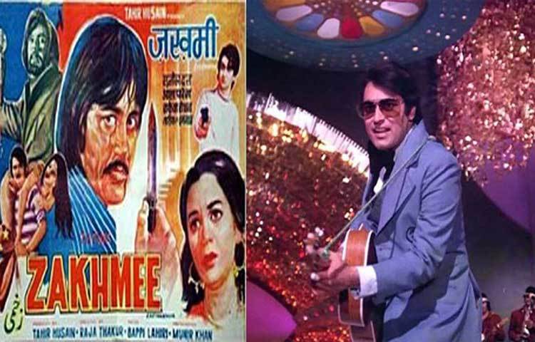 দু’দশকের ক্যারিয়ারে তারিক অভিনীত ছবির সংখ্যা মাত্র ১৬। অন্যান্য উল্লেখযোগ্য ছবি হল ‘জখমি’, ‘নরম গরম’, ‘পছন্দ আপনি আপনি’, ‘বাত বন যায়ে’ এবং ‘মঞ্জিল মঞ্জিল’।