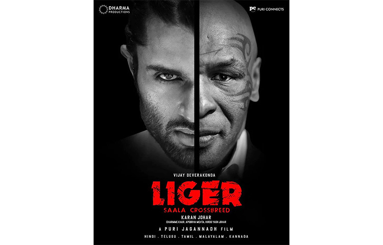 লাইগার। মাইক টাইসন, অনন্যা পান্ডে ও বিজয় দেবেরকোন্ডাকে দেখা যাবে এই ছবিতে। ছবি: সংগৃহীত