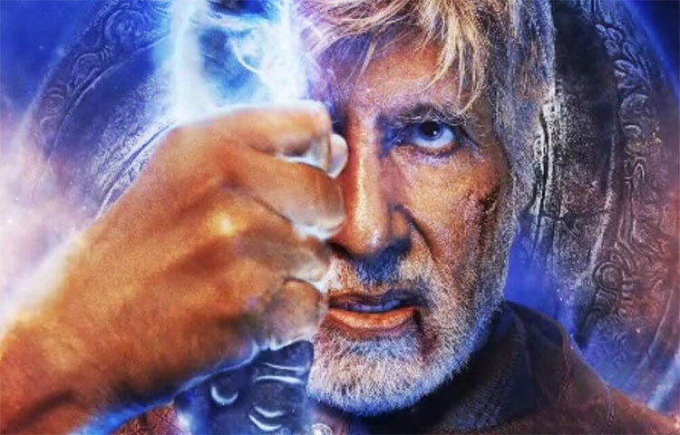 তবে ‘ব্রহ্মাস্ত্র’ ছবিতে অভিনয় করে আট কোটি রুপি পারিশ্রমিক পেয়েছেন অমিতাভ। ছবি: সংগৃহীত