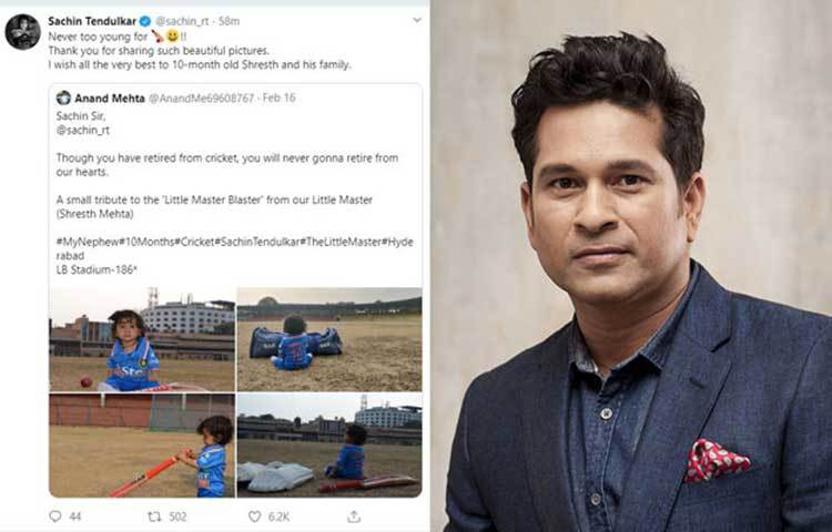 ছবিটি দেখে শচীন নিজেও অবাক হয়ে গিয়েছেন। মাস্টার বøাস্টারও টুইট করে লিখেছেন, ক্রিকেটের খেলার জন্য সত্যিই খুব কম বয়স! এতো সুন্দর ছবি শেয়ার করার জন্য অনেক ধন্যবাদ। ১০ মাসের শ্রেষ্ঠ এবং তার পরিবারকে শুভেচ্ছা জানাচ্ছি।