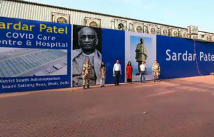 এবার ভারতে তৈরি হয়েছে কোভিড চিকিৎসার জন্য বিশ্বের সেরা হাসপাতাল। করোনার দাপট বাড়ছে ভারতের রাজধানীতে। এমন পরিস্থিতিতে বিশ্বের বৃহত্তম কোভিড হাসপাতাল চালু হলো দিল্লিতে।