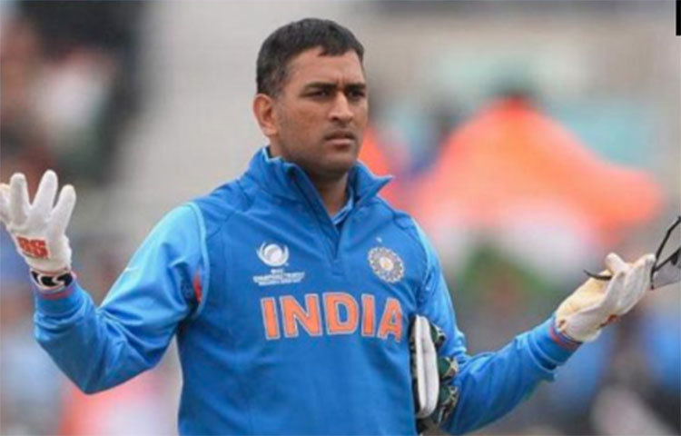 জাতীয় দলের জার্সিতে নেই। স্বেচ্ছা নির্বাসনে রয়েছেন। তবুও মহেন্দ্র সিং ধোনিকে নিয়ে ক্রিকেট বিশ্বে আলোচনার খামতি নেই। সতীর্থ থেকে প্রাক্তন ক্রিকেটার, ক্রিকেট বিশেষজ্ঞ সকলেই ধোনিকে নিয়ে নিজস্ব মতামত রাখছেন ইদানীং।