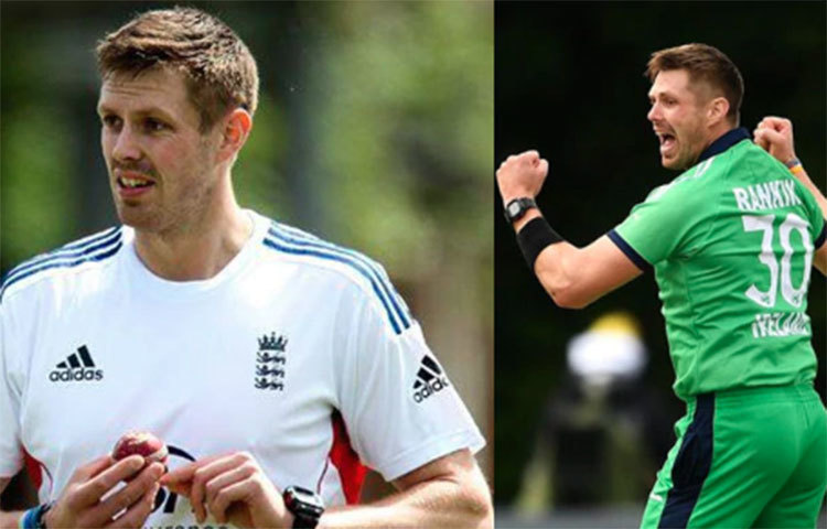 বয়েড র‌্যানকিন: আন্তর্জাতিক ক্রিকেটে তিনিই একমাত্র ক্রিকেটার যিনি দুই দেশের হয়ে সব ফরম্যাটে প্রতিনিধিত্ব করেছেন। প্রথমে আয়ারল্যান্ড তারপর ইংল্যান্ডের হয়ে খেলেন বয়েড র‌্যানকিন।