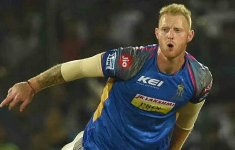 শেন ওয়ার্নের নেতৃত্বে প্রথম আইপিএলে চ্যাম্পিয়ন। এরপর থেকে এই টুর্নামেন্টে বরাবরই নতুন প্রতিভার সঙ্গে পরিচয় ঘটিয়ে দিয়েছে রাজস্থান রয়্যালস। তবে গত দু’বছরের মতো এবারও তাদের দলে রয়েছেন ইংল্যান্ডের অতি পরিচিত অলরাউন্ডার বেন স্টোকস।