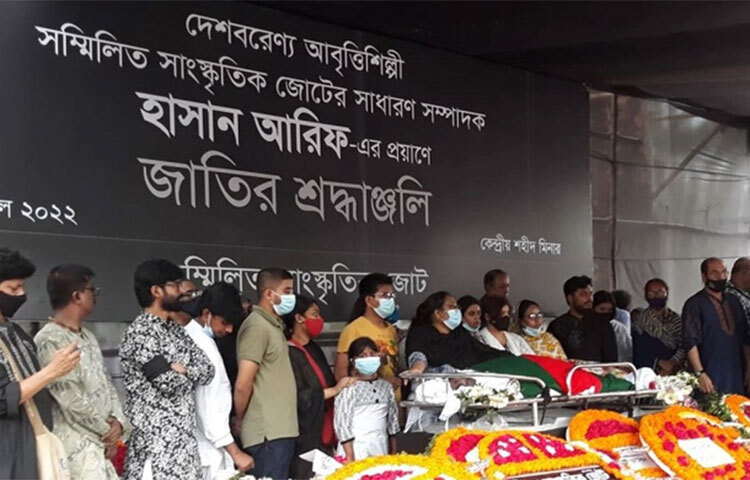 বরেণ্য আবৃত্তিশিল্পী ও সম্মিলিত সাংস্কৃতিক জোটের সাধারণ সম্পাদক হাসান আরিফের প্রতি শেষবারের মতো তাকে শেষ শ্রদ্ধা নিবেদন করতে আজ সকাল থেকে কেন্দ্রীয় শহীদ মিনারে জড়ো হতে থাকেন কবি, সাহিত্যিক, রাজনৈতিক ব্যক্তি, নাট্যজনসহ সর্বস্তরের মানুষ। হাসান আরিফের প্রতি বেলা ১১টা থেকে দুপুর ১টা পর্যন্ত কেন্দ্রীয় শহীদ মিনারে শ্রদ্ধা নিবেদন করেন সবস্তরের মানুষ। ছবি: বিপ্লব দিক্ষিৎ