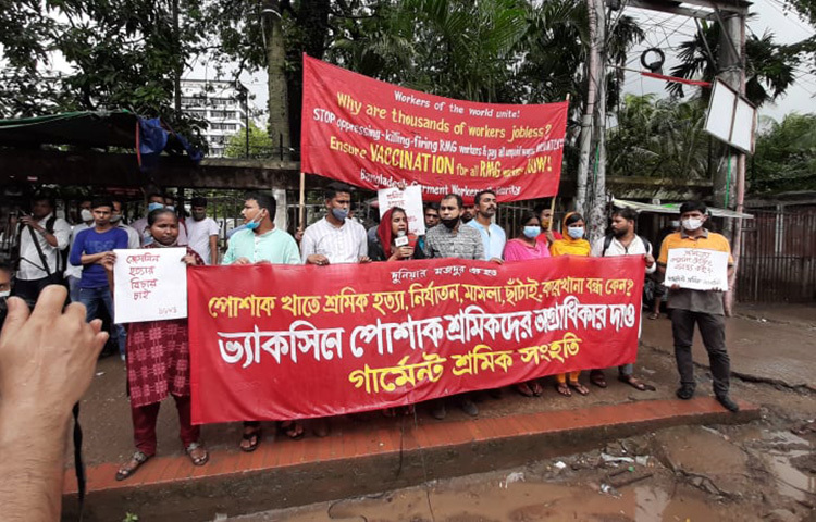 করোনার টিকায় পোশাক শ্রমিকদের অগ্রাধিকার দেয়ার দাবিতে মানববন্ধন ও বিক্ষোভ মিছিল করেছে গার্মেন্টস শ্রমিক সংহতি নামে একটি সংগঠন। আজ জাতীয় প্রেস ক্লাবের সামনে এ কর্মসূচি পালিত হয়। ছবি: জাগো নিউজ