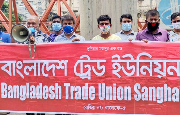 নারায়ণগঞ্জের রূপগঞ্জে সজীব গ্রুপের হাসেম ফুড অ্যান্ড বেভারেজ লিমিটেডের কারখানায় ভয়াবহ অগ্নিকাণ্ডে অর্ধশতাধিক শ্রমিক নিহতের ঘটনার প্রতিবাদ ও কারখানা মালিকের শাস্তির দাবিতে বিক্ষোভ করে বাংলাদেশ ট্রেড ইউনিয়ন সংঘ। আজ জাতীয় প্রেস ক্লাবের সামনে এ বিক্ষোভ অনুষ্ঠিত হয়। ছবি: বিপ্লব দিক্ষিৎ