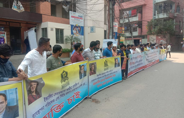 হাইকোর্টের নির্দেশনায় গঠিত আলোচিত ই-কমার্স প্রতিষ্ঠান ইভ্যালির নতুন বোর্ডের দৃষ্টি আকর্ষণ করে মানববন্ধন করেছে গ্রাহক-মার্চেন্টরা। তারা বলছেন, ‘নতুন কমিটির কেউ ই-কমার্স ব্যাকগ্রাউন্ডের না। ইভ্যালির প্রধান নির্বাহী (সিইও) মোহাম্মদ রাসেলের অবর্তমানে তারা ব্যবসা চালাতে পারবেন না।’ ছবি: জাগো নিউজ