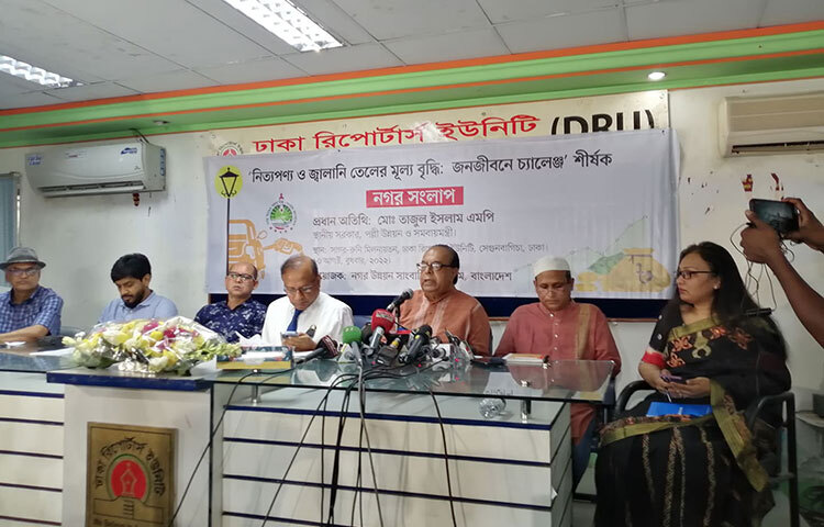 দেশের প্রত্যেকটি মানুষ খেতে পারছে, মানুষের গায়ে জামা-কাপড় আছে। আমরা খুব খারাপ অবস্থায় আছি বলে মনে করি না- এমন মন্তব্য করেছেন স্থানীয় সরকারমন্ত্রী তাজুল ইসলাম। আজ দুপুরে ঢাকা রিপোর্টার্স ইউনিটিতে আয়োজিত সংলাপে প্রধান অতিথির বক্তব্যে তিনি এসব কথা বলেন। ‘নিত্যপণ্য ও জ্বালানি তেলের মূল্যবৃদ্ধি: জনজীবনে চ্যালেঞ্জ’ শীর্ষক সংলাপের আয়োজন করে নগর উন্নয়ন সাংবাদিক ফোরাম। ছবি: জাগো নিউজ