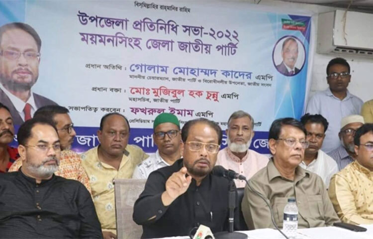 জাতীয় পার্টির চেয়ারম্যান ও সংসদের বিরোধী দলীয় উপনেতা গোলাম মোহাম্মদ কাদের বলেছেন, জাতীয় পার্টি কারও দাসত্ব করবে না। আজ রাজধানীর বনানীতে জাতীয় পার্টির চেয়ারম্যানের কার্যালয় মিলনায়তনে ময়মনসিংহ জেলা জাতীয় পার্টি, অঙ্গ ও সহযোগী সংগঠনের নেতাকর্মীদের সঙ্গে মতবিনিময়কালে এ কথা বলেন তিনি। ছবি: জাগো নিউজ