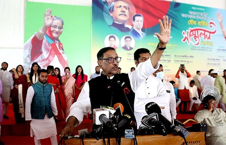 গণফোরামের সভাপতি ড. কামাল হোসেন রাজনীতিতে ‘রহস্যপুরুষ’ বলে মন্তব্য করেছেন আওয়ামী লীগের সাধারণ সম্পাদক ওবায়দুল কাদের। আজ ঐতিহাসিক শহীদ সোহরাওয়ার্দী উদ্যানে ঢাকা মহানগর ছাত্রলীগের সম্মেলনে তিনি এসব কথা বলেন। ছবি: বিপ্লব দিক্ষিৎ