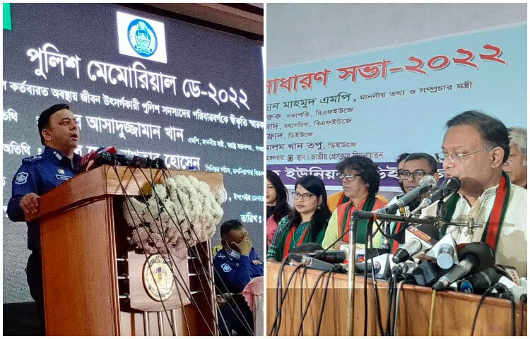 গণমাধ্যমকর্মী আইন হবে সাংবাদিকদের সুরক্ষার জন্য। শেষ পর্যন্ত এ আইনে যেন কারও কোনো দ্বিমত না থাকে। আজ জাতীয় প্রেস ক্লাবে ঢাকা সাংবাদিক ইউনিয়নের (ডিইউজে) দ্বিবার্ষিক সাধারণ সভা-২০২২ এর প্রধান অতিথির বক্তব্যে তিনি এসব কথা বলেন। ছবি: মাহবুব আলম