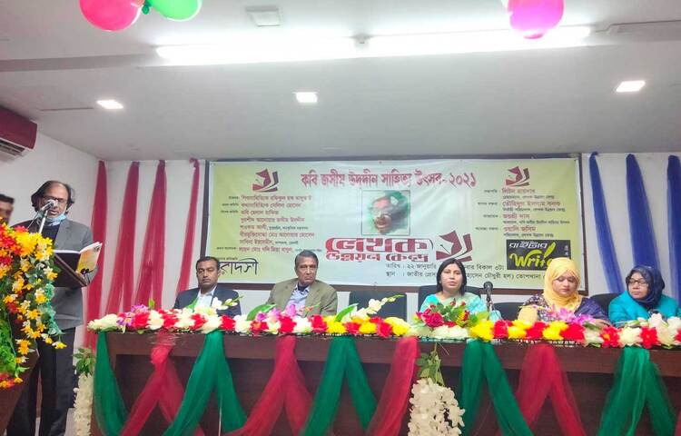 পল্লীকবি জসিম উদদীন সাহিত্য উৎসব অনুষ্ঠিত হয়েছে আজ। জাতীয় প্রেসক্লাবের জহুর হোসেন চৌধুরী হলে লেখক উন্নয়ন কেন্দ্রের আয়োজনে এ উৎসবের আয়োজন করা হয়। উৎসবের উদ্বোধন করেন শিশুসাহিত্যিক রফিকুল হক দাদুভাই। ছবি: জাগো নিউজ
