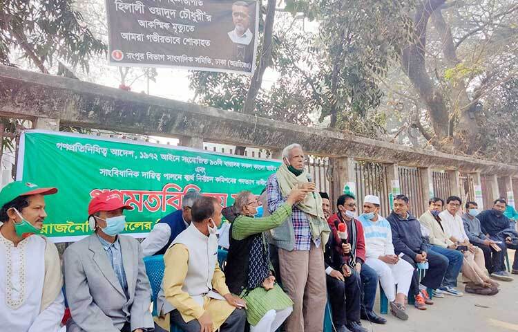 জাতীয় প্রেস ক্লাবের সামনে আজ রাজনৈতিক দলের নিবন্ধন পদ্ধতি বাতিলের দাবি পরিষদের ব্যানারে এক মতবিনিময় সভায় বক্তব্য দেন গণস্বাস্থ্য কেন্দ্রের প্রতিষ্ঠাতা ডা. জাফরুল্লাহ চৌধুরী। ছবি: জাগো নিউজ