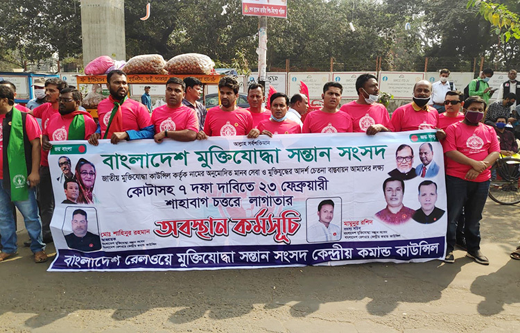 সরকারি চাকরিতে ৩০ শতাংশ কোটাসহ সাত দফা দাবিতে আজ সকাল ১০টা থেকে রাজধানীর শাহবাগে লাগাতার অবস্থান কর্মসূচি শুরু করেছে বাংলাদেশ মুক্তিযোদ্ধা সন্তান সংসদ। ছবি: জাগো নিউজ