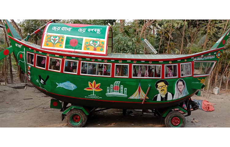 লক্ষ্মীপুরের রামগতির নৌকার কারিগর মো. ইউছুফ প্রধানমন্ত্রী শেখ হাসিনাকে উপহার দিতে প্রায় ১৫ লাখ টাকা ব্যয়ে ‘জল ডাঙা মুজিব পরিবহন’ নামে একটি নৌকা বানিয়েছেন। এ পরিবহনটি জল ও স্থলপথে চলবে। ছবি: জাগো নিউজ