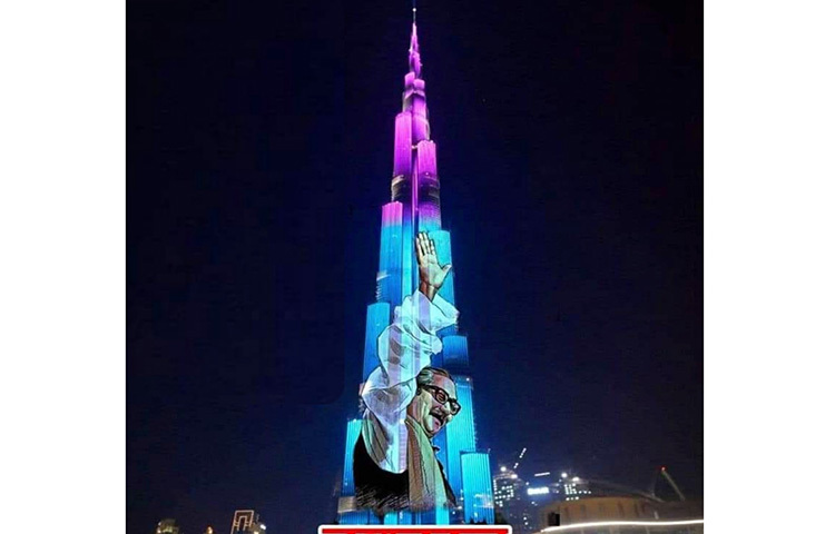 বিশ্বের সর্বোচ্চ উচ্চতার টাওয়ার বুর্জ খলিফায় প্রদর্শন করা হবে বঙ্গবন্ধু শেখ মুজিবুর রহমানের ছবি। আগামীকালআরব আমিরাতের বাণিজ্যিক শহর দুবাইয়ে অবস্থিত ২ হাজার ৭১৬ ফুট উচ্চতার এ ভবনটিতে দেখা মিলবে বঙ্গবন্ধুর ছবির। কয়েকদিন ধরে সামাজিক যোগাযোগমাধ্যমে এই ছবিটি ভাইরাল। ছবি: ফেসবুক