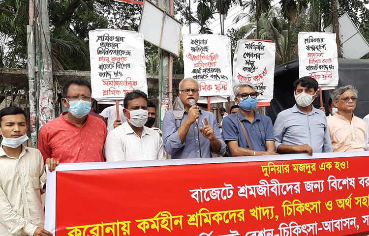 করোনা মহামারিতে কর্মহীন শ্রমিকদের খাদ্য, চিকিৎসা, অর্থ সহায়তা এবং শ্রমিকদের রেশন, স্বল্পমূল্যে আবাসন ও সার্বজনীন পেনশন চালু করতে বাজেটে বিশেষ বরাদ্দ প্রদানের দাবি জানিয়েছে সমাজতান্ত্রিক শ্রমিক ফ্রন্ট। আজ জাতীয় প্রেস ক্লাবের সামনে এক বিক্ষোভ সমাবেশ থেকে এসব দাবি জানানো হয়। ছবি: জাগো নিউজ