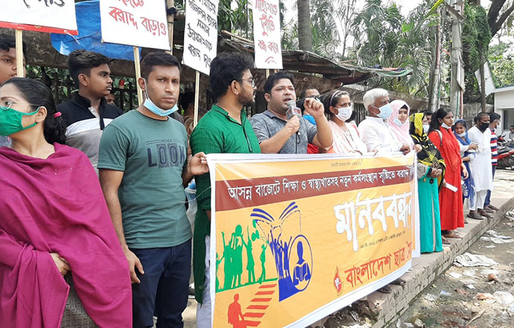 বাংলাদেশ ছাত্র মৈত্রী আসন্ন বাজেটে শিক্ষা ও স্বাস্থ্যখাতে কর্মসংস্থান সৃষ্টিতে বরাদ্ধ রাখার দাবি জানিয়ে আজ জাতীয় প্রেস ক্লাবের সামনে মানববন্ধন করে। ছবি: জাগো নিউজ