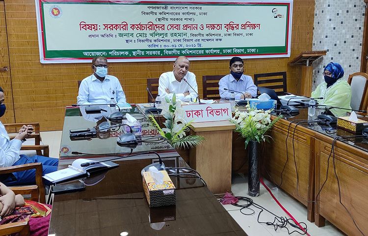 অভ্যন্তরীণ প্রশিক্ষণের অংশ হিসেবে আজ বিভাগীয় কমিশনারের কার্যালয়, ঢাকায় সরকারি কর্মচারীদের সেবা প্রদান ও দক্ষতা বৃদ্ধির জন্য আয়োজিত প্রশিক্ষণের উদ্বোধন করেন বিভাগীয় কমিশনার মো. খলিলুর রহমান। ছবি: সংগৃহীত