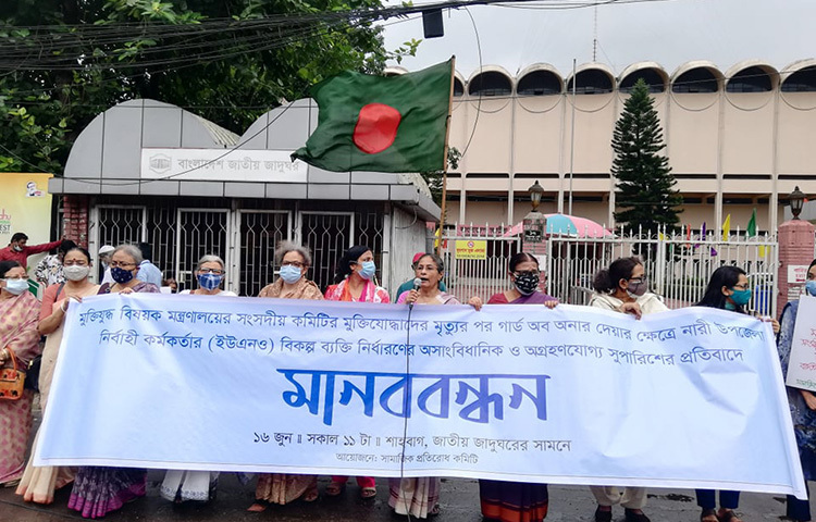 আজ রাজধানীর শাহবাগে জাতীয় জাদুঘরের সামনে বীর মুক্তিযোদ্ধার মৃত্যুর পর ‘গার্ড অব অনার’-এ নারী উপজেলা কর্মকর্তার (ইউএনও) বিকল্প ব্যক্তি নির্ধারণের সুপারিশের প্রতিবাদে মানববন্ধন করেছে সামাজিক প্রতিরোধ কমিটি। ছবি: বিপ্লব দিক্ষিৎ