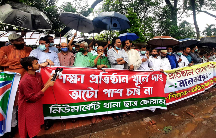 শিক্ষাপ্রতিষ্ঠান খুলে দেয়ার দাবিতে জাতীয় প্রেস ক্লাবের সামনে মানববন্ধন করেছে শিক্ষক-কর্মচারী ঐক্যজোট। ছবি: জাগো নিউজ