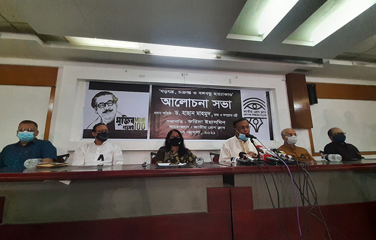 আজ জাতীয় প্রেস ক্লাবে ‘ষড়যন্ত্র, চক্রান্ত ও বঙ্গবন্ধু হত্যাকাণ্ড’ শীর্ষক আলোচনা বক্তব্য রাখেন তথ্য ও সম্প্রচারমন্ত্রী ড. হাছান মাহমুদ। ছবি: বিপ্লব দিক্ষিৎ