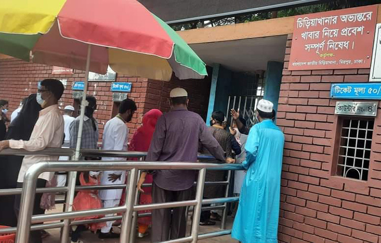 করোনাভাইরাসের সংক্রমণরোধে প্রায় পাঁচ মাস বন্ধ থাকার পর দর্শনার্থীদের জন্য রাজধানীর মিরপুরের জাতীয় চিড়িয়াখানা খুলে দেয়া হয়েছে। স্বাস্থ্যবিধি মেনে আজ সকাল থেকে দর্শনার্থীরা চিড়িয়াখানায় প্রবেশ করতে পারছেন। ছবি: বিপ্লব দিক্ষিৎ