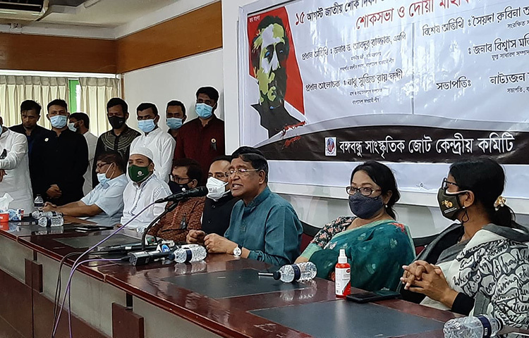 আজ জাতীয় প্রেস ক্লাবে জাতীয় শোক দিবস ও ২১ আগস্ট গ্রেনেড হামলায় নিহত শহীদদের স্মরণে শোকসভা ও দোয়া মাহফিলে প্রধান অতিথির বক্তৃতা রাখেন কৃষিমন্ত্রী ড. আব্দুর রাজ্জাক। ছবি: বিপ্লব দিক্ষিৎ