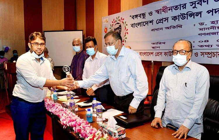 তথ্য ও সম্প্রচার মন্ত্রী এবং আওয়ামী লীগের যুগ্ম সাধারণ সম্পাদক ড. হাছান মাহমুদ আজ ‘বঙ্গবন্ধু ও স্বাধীনতার সুবর্ণজয়ন্তী’ সেমিনার ও প্রেস কাউন্সিল পদক প্রদান অনুষ্ঠানে উপস্থিত ছিলেন। ছবি: বিপ্লব দিক্ষিৎ