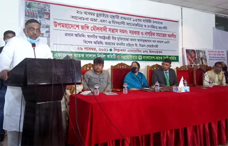 স্বরাষ্ট্রমন্ত্রী আসাদুজ্জামান খান কামাল বলেছেন, রোহিঙ্গা ক্যাম্প থেকেও জঙ্গিদের উত্থান হতে পারে। এই সমস্যা যদি শেষ না হয় তাহলে নতুন মাত্রায় জঙ্গিবাদের উত্থান হয়ে যেতে পারে। আজ রাজধানীতে এক আলোচনা সভায় মন্ত্রী একথা বলেন। ছবি: জাগো নিউজ