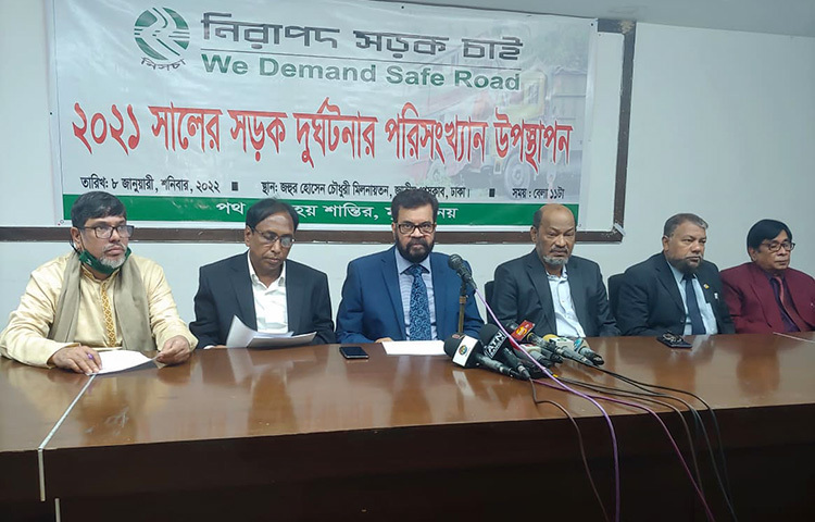 ২০২১ সালে সারাদেশে সড়ক, নৌ ও রেলপথে ৪ হাজার ৯৮৩টি সড়ক দুর্ঘটনায় ৫ হাজার ৬৮৯ জন নিহত হয়েছেন। আজ জাতীয় প্রেস ক্লাবের জহুর হোসেন চৌধুরী হলে নিরাপদ সড়ক চাইয়ের চেয়ারম্যান ইলিয়াস কাঞ্চন এ পরিসংখ্যান তুলে ধরেন। ছবি: বিপ্লব দিক্ষিৎ