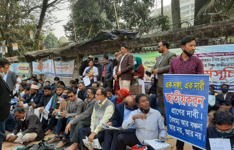 আজ দ্বিতীয় দিনের মতো জাতীয় প্রেস ক্লাবের সামনে অবস্থান কর্মসূচি পালন করেছেন সারাদেশ থেকে আসা এমপিওভুক্ত বেসরকারি শিক্ষক-কর্মচারীরা। জাতীয়করণের দাবিতে পালন করা লাগাতার অবস্থান কর্মসূচি স্থগিত করেছেন শিক্ষক-কর্মচারী জাতীয়করণ প্রত্যাশী মহাজোটসহ একাধিক সংগঠনের নেতারা। ছবি: বিপ্লব দিক্ষিৎ