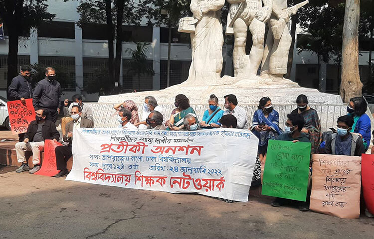 শাহজালাল বিজ্ঞান ও প্রযুক্তি বিশ্ববিদ্যালয়ে (শাবিপ্রবি) আন্দোলনরত শিক্ষার্থীদের ওপর হামলার প্রতিবাদে এবং শিক্ষার্থীদের ন্যায্য অধিকার দাবির সমর্থনে প্রতীকী অনশন করেছে বিশ্ববিদ্যালয় শিক্ষক নেটওয়ার্ক। আজ দুপুর ১২টা থেকে ৩টা পর্যন্ত এ প্রতীকী অনশন করেন শিক্ষকরা। ছবি: মাহবুব আলম