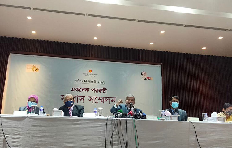 আজ ১০টি প্রকল্প অনুমোদন দিয়েছে জাতীয় অর্থনৈতিক পরিষদের নির্বাহী কমিটি (একনেক)। এসব প্রকল্পের মোট ব্যয় ধরা হয়েছে চার হাজার ৬২১ কোটি ৩৪ লাখ টাকা। ছবি: জাগো নিউজ